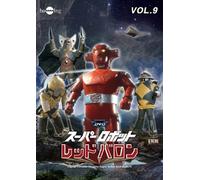 Super Robot Red Baron Vol.9
