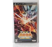 Super Robot Taisen OG Saga: Masou Kishin II - Revelation of Evil God (japan import)