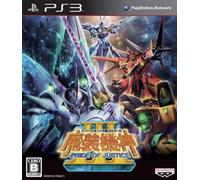 Super Robot Taisen OG Saga: Masou Kishin III - Pride of Justice