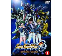 Super Robot Wars: OG - Divine Wars, Vol. 1