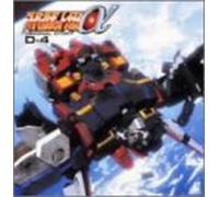 Super Robot Wars @ Original D3
