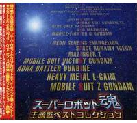 Super Robotdamashi-Thema Songs - Animation Soundtrack