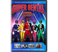 Super Sentai: Tokusou Sentai Dekaranger - The Complete Series (DVD)