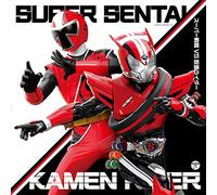 Super Sentai Vs Kamen Rider