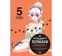 Super Sonico the Animation Son