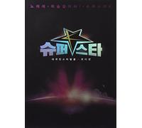 Super Star K - Mnet Super Star K Audition