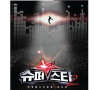 Super Star K - Super Star K