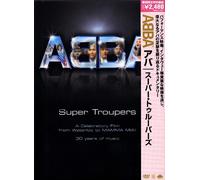 Super Troopers [Ltd. Reissue]