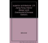 superior architecture: J A Jiang Feng interior design work (hardcover)