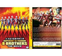 Superior Ultraman 8 Brothers (Tiga, Dyna, Gaia, Mebius) ~ Sottotitolo inglese...