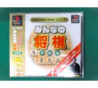 SuperLite GOLDシリーズ みんなの将棋 中級編