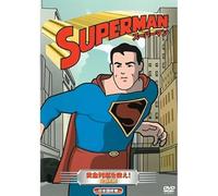 Superman Vol.2