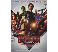 Superwho? (DVD) Philippe Lacheau