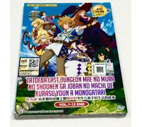 Supponiamo che un bambino degli ultimi Dungeon Boonies si sia trasferito in u...