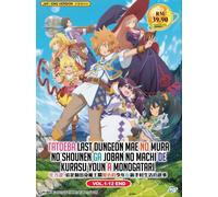 Supponiamo che un bambino degli ultimi Dungeon Boonies si sia trasferito in u...