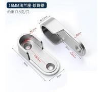 Supporto for tubo in lega di zinco da 2 pezzi, supporto for gancio attraverso gli accessori fissi del sedile, asta di sospensione ovale, flangia del sedile(C-2pcs)