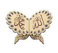 Supporto Per Libri Islamici - Supporto Per Corano In Legno Rimovibile, Ripiano Per Lettura Arabo Portatile | Suppoŕto Per Scritta In Legno Artigianale Da 680 G, Elegante Ornamento Religioso Tagliato A