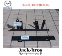 Supporto targa e protezione pass originale Mazda OEM RX-7 FC3S