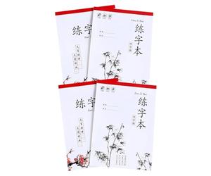 SUPVOX Libro di Esercizi di Calligrafia per Set da 4 Pezzi, Quaderno Pratico per Scrittura Cinese Carta Resistente, Formazione sulla Scrittura per Studenti Elementari Stile Stile Casuale