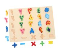 SUPVOX Puzzle Educativo in Legno per Bambini Arabi Didattico 1 Set per Sviluppo Cognitivo e Problem Solving