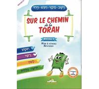 Sur le chemin de la Torah - Niveau 4: Niveau 4 Mise à niveau / Révision