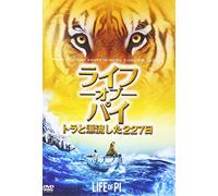 Suraj Sharma - Life Of Pi [Edizione: Giappone]