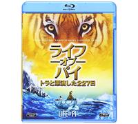 Suraj Sharma - Life Of Pi [Edizione: Giappone]