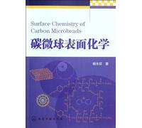 Surface chemistry of carbon microspheres (Chinese Edition)