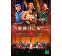 Sururu Na Roda - Sururu Na Roda - Made In Japan