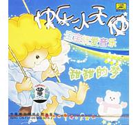 Survivalist - Retribution