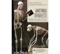 Susan L. Trollinger William Vance Trollinger, Jr Righting America (Tascabile)