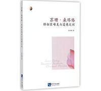 Susan sontag: Besotted aesthete, Obsessed moralist (Chinese Edition)