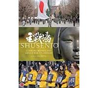 Susenjo: Comfort Women and Japan s War