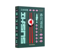 SUSHI TOOLS THE ESSENTIALS ART. PW00674 PRINTWORKS GREEN