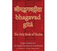 Sushma Bhagavad Gita, The Holy Book of Hindus (Copertina rigida) Bhagavad Gita