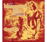 Sushma My Bhagavad Gita Journal (Tascabile) Bhagavad Gita