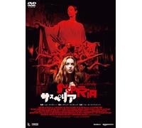 Suspiria (DVD) Dakota Johnson