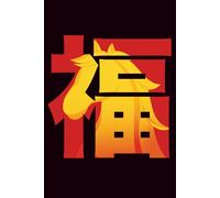 SUSTAIN: Success is Found in Your Everyday Actions