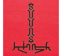 Suuns And Jerusalem - Suuns And Jerusalem In My Heart
