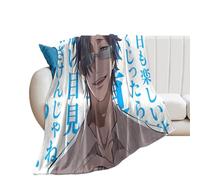 SUYEKON Poster anime The Yakuza's Guide to Babysitting (3) coperta di flanella per divano, coperta in pile da 300 g/m², decorazione per camera da letto, uso per tutte le stagioni, 152,4 x 203,2 cm
