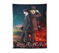 SUYEKON Poster dell'anime Moriarty The Patriot (1) stampa artistica da parete, arazzo da parete, opera d'arte, idea regalo, estetica per la stanza, 76,2 x 101,6 cm