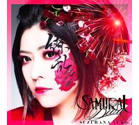 Suzuhara Yuko SAMURAI DIVA Standard Edition con CD Bonus Track NUOVO