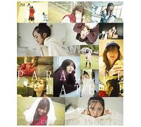Suzuki Airi - Live Tour 2018 'Parallel Date" Date' [Edizione: Giappone]
