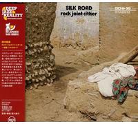 Suzuki, Hiromasa - Rock Joint Cither-Kumikyoku Silk R