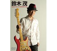 Suzuki Shigeru - Suzuki Shigeru Guitar Play Of Band Wagon [Edizione: Giappone]