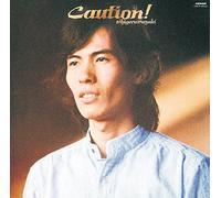 SUZUKI, SHIGERU - UHQCD-CAUTION! -REMAST-