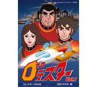 Suzuki Yoshitake - Zero Tester Collector'S Dvd Vol.1 (4 Dvd) [Edizione: Giappone]