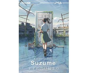 Suzume (Italiano)