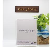 Suzume no Tojimari Collector's Edition 4K Ultra HD+4 Blu-ray Booklet Eng nuovo