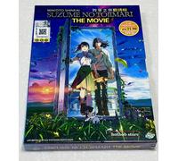Suzume no Tojimari (film) ~ Tutte le regioni ~ Nuovo di zecca e sigillo di...